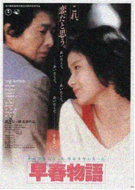 语义错误 电影海报
